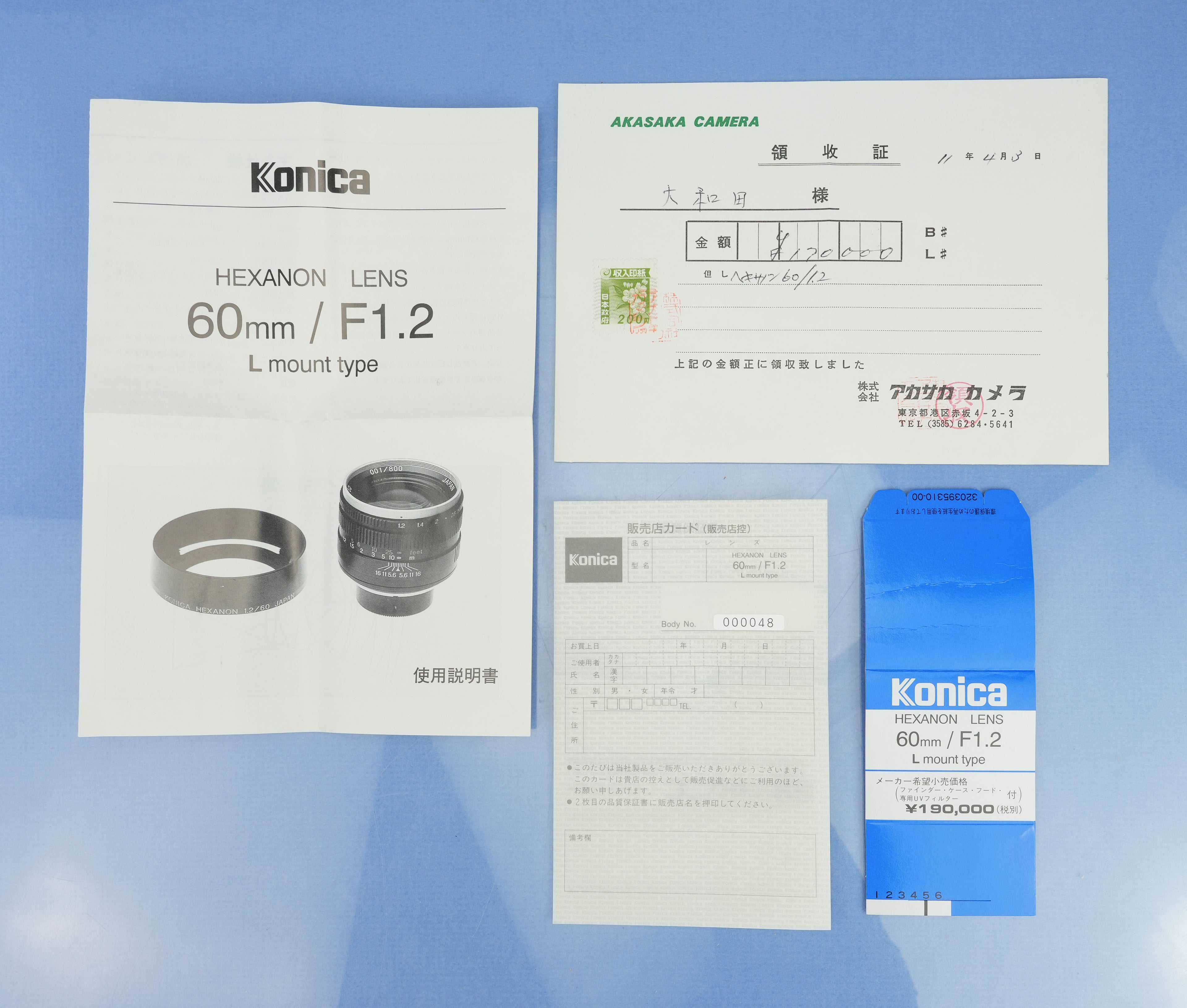 KONICA HEXANON 60MM F1.2 LEICA NOCTILUX OBJEKTIV + DECKEL + FILTER + BOX + SUCHER NEUWERTIGES SET