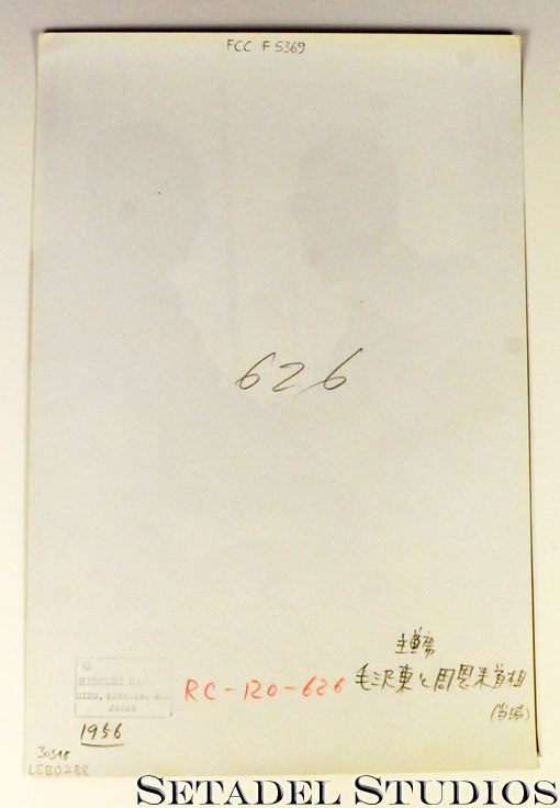 Zhou Enlai und Mao Zedong Vintage Leica Silberdruck